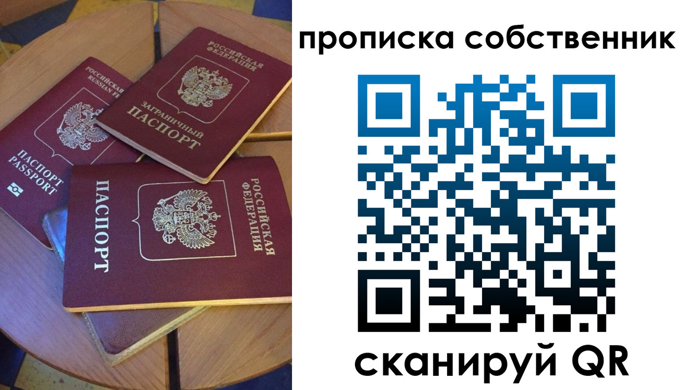 временная регистрация 2025 в Киржаче