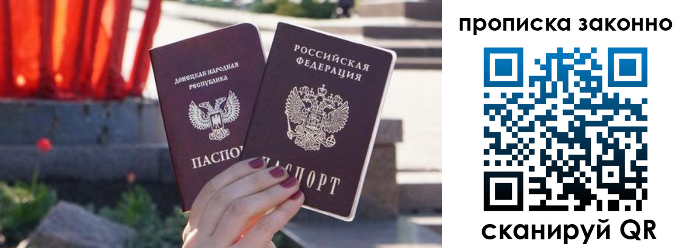 временная регистрация адрес в Киржаче