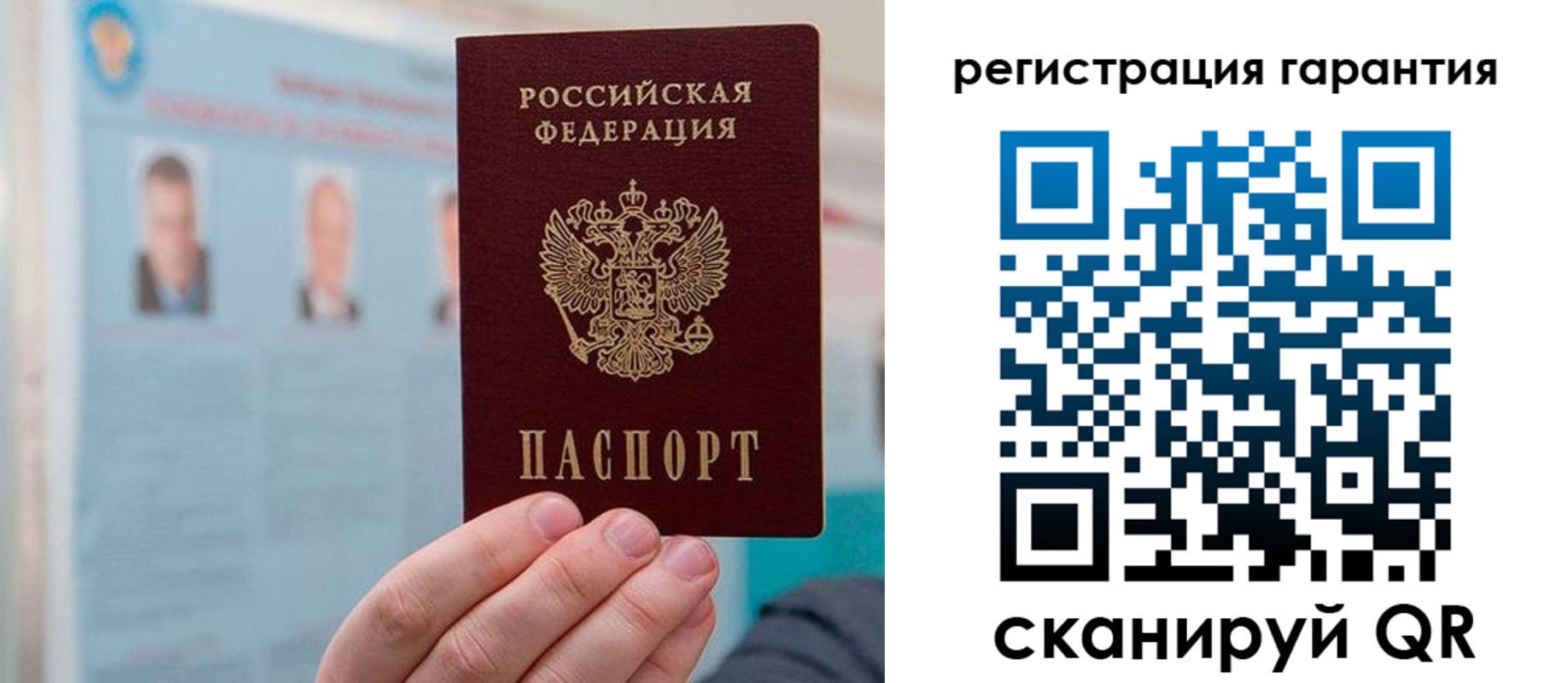 временная прописка в Киржаче
