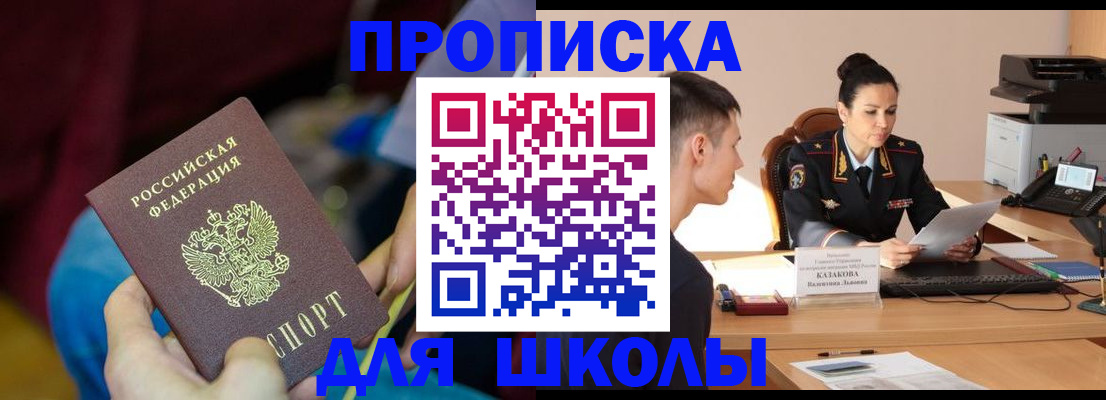 прописка иностранных граждан в Киржаче